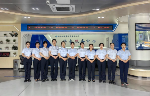 以禮提效，以儀促優——環境集團自來水公司開展服務禮儀專題培訓